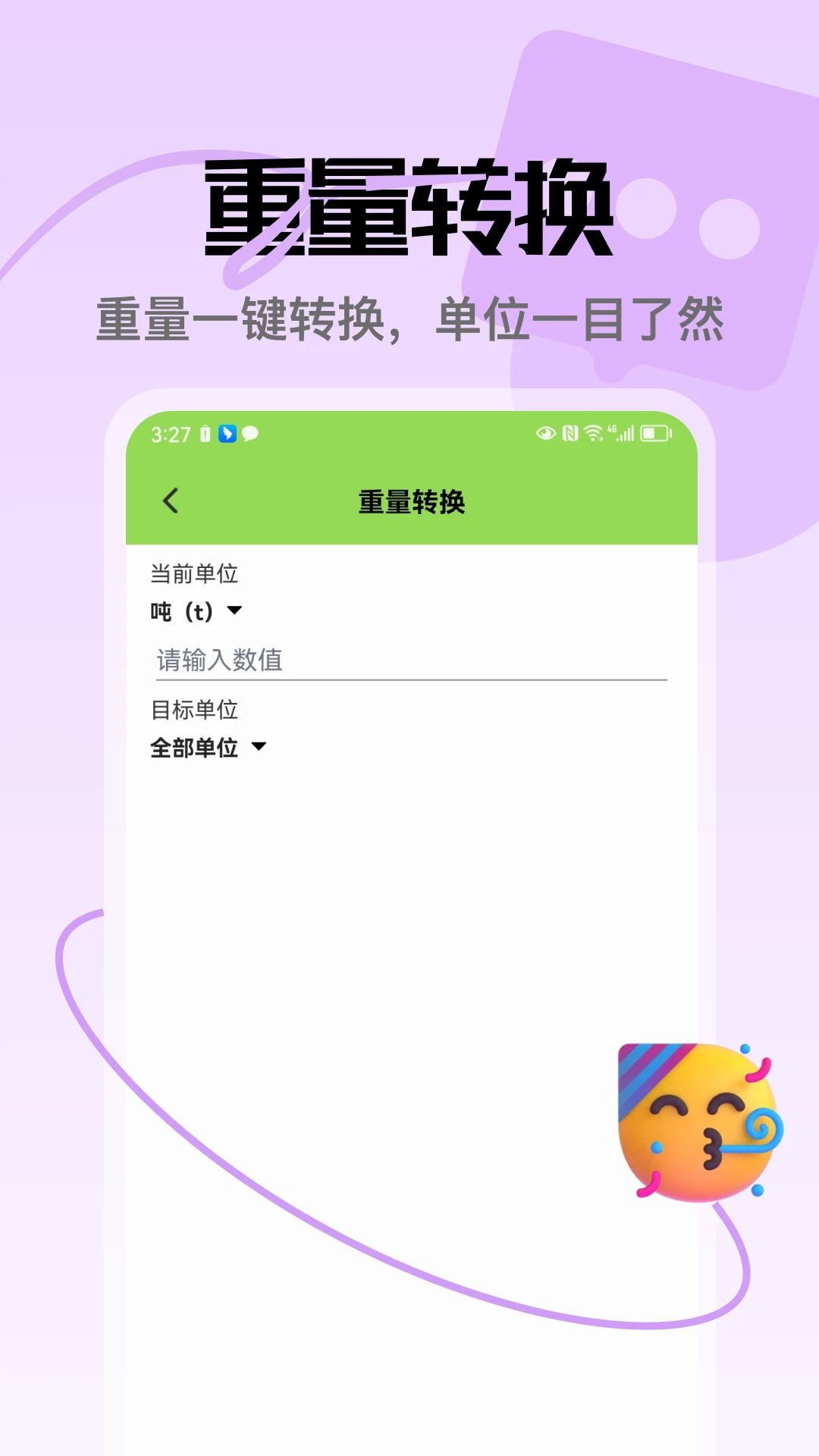 ��Ʒ�2026�ٷ����°汾v5.3 ��Ѱ�
