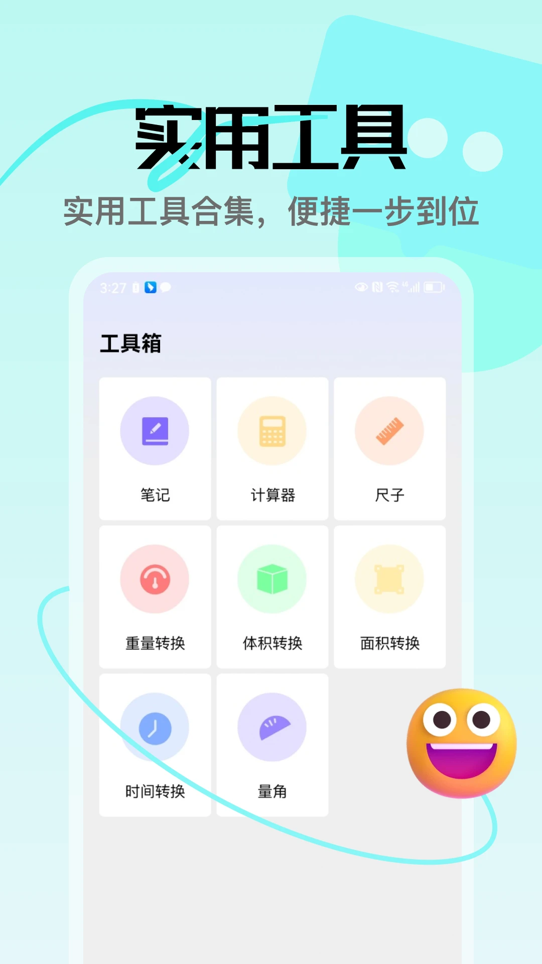��Ʒ�2026�ٷ����°汾v5.3 ��Ѱ�
