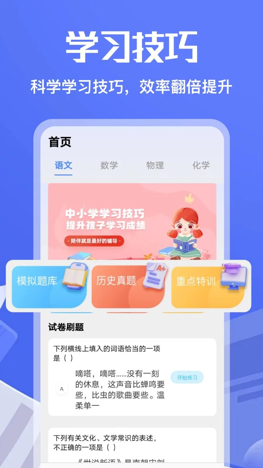 ��Ʒ�2026�ٷ����°汾v5.3 ��Ѱ�
