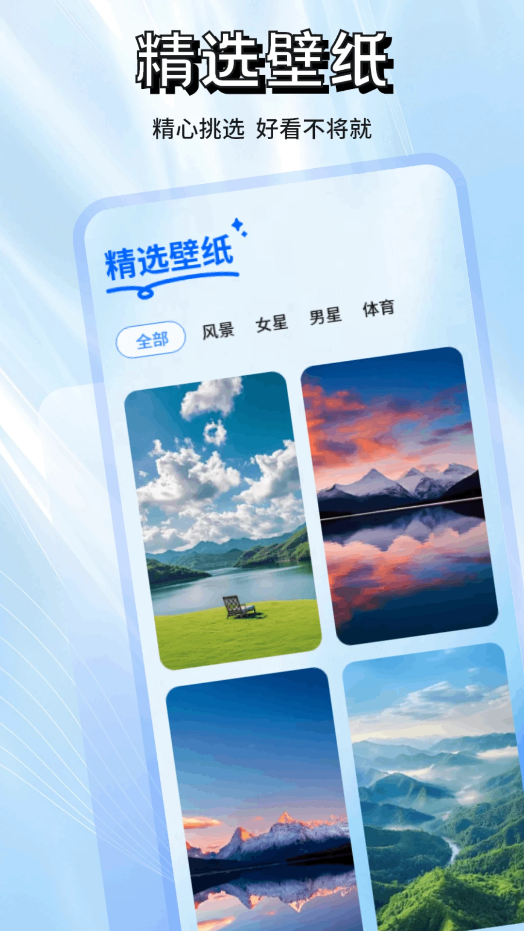 Ǣ̸���������ֻ���v1.3 ��׿��