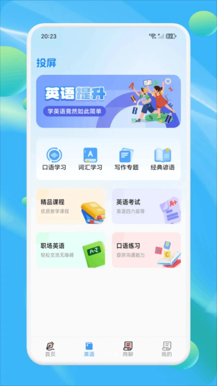 Ǣ̸���������ֻ���v1.3 ��׿��