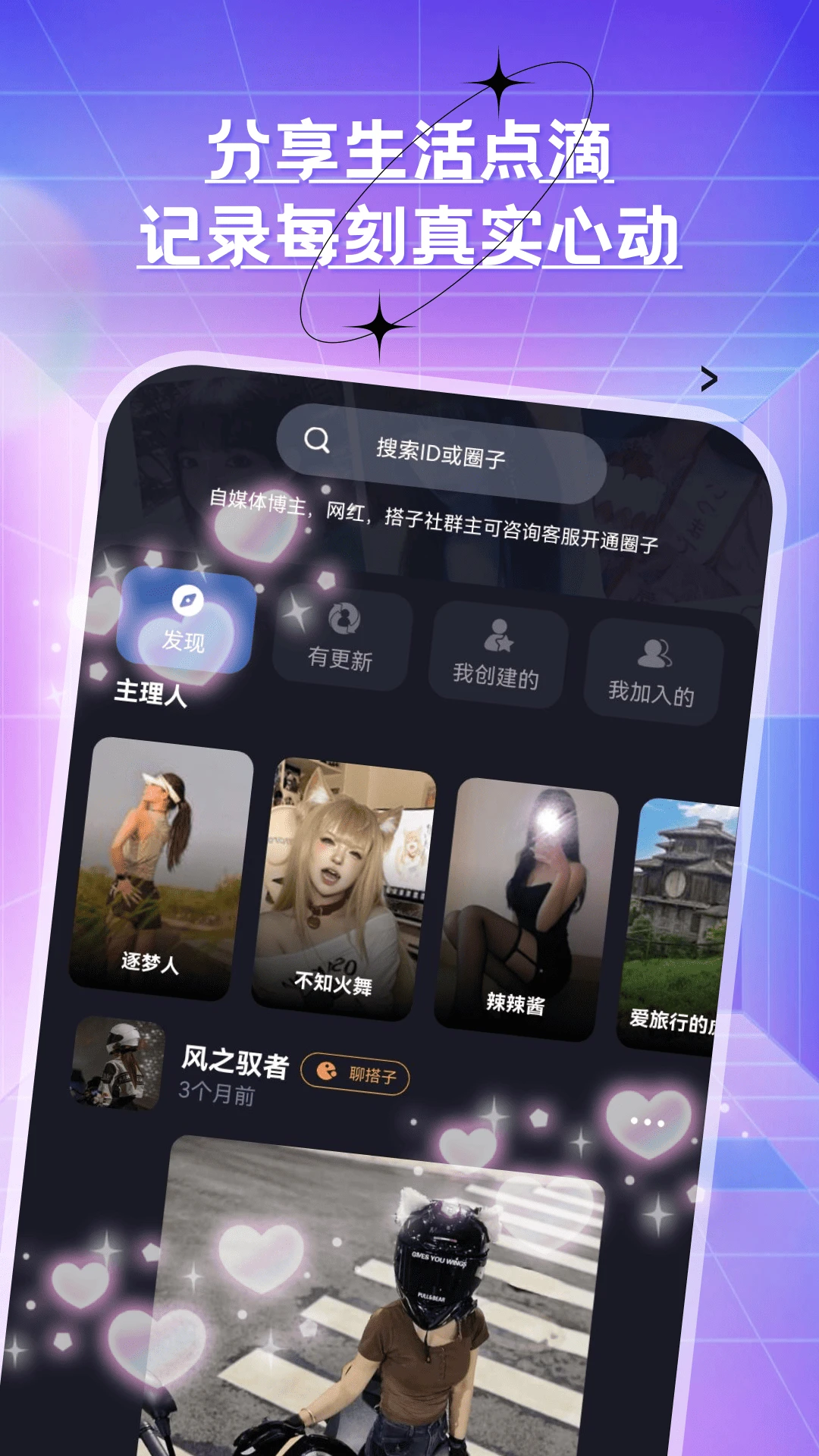 ����Ե(İ���˽���ƽ̨)v9.11.15 ��׿��