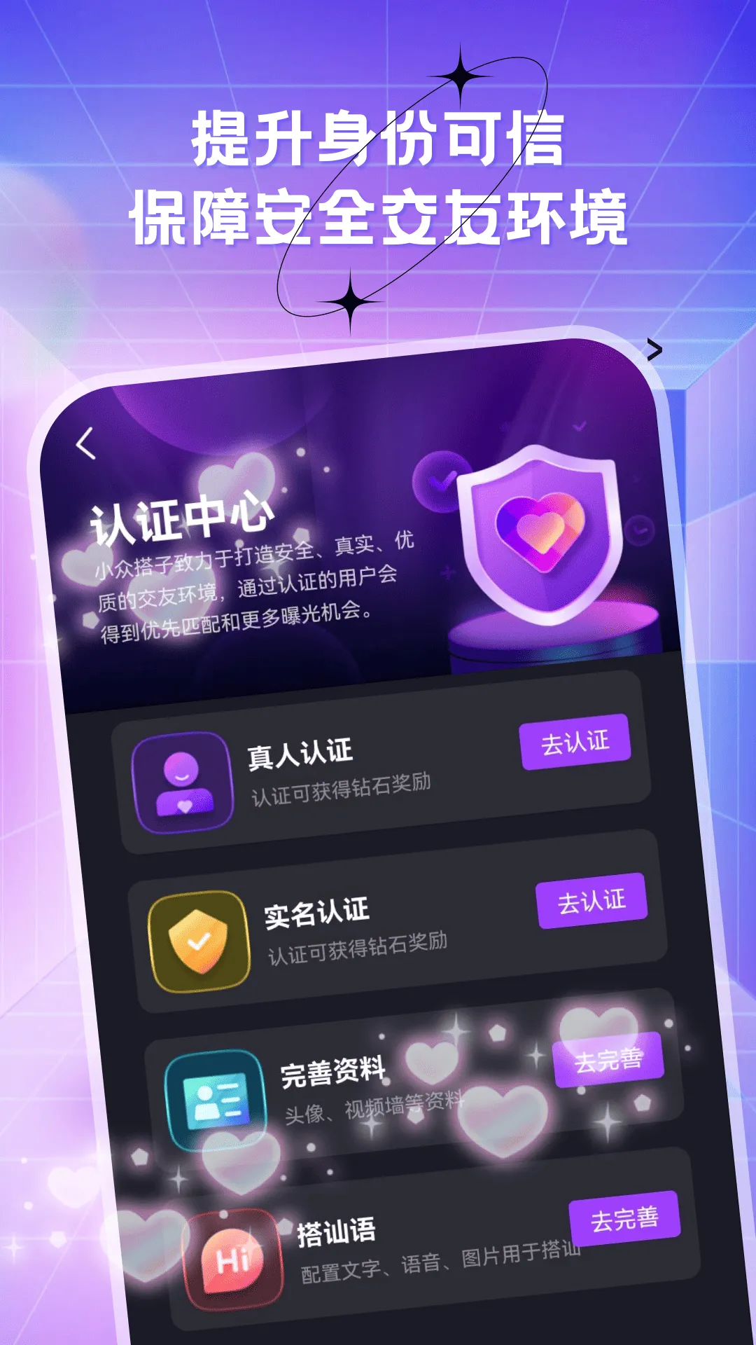 ����Ե(İ���˽���ƽ̨)v9.11.15 ��׿��
