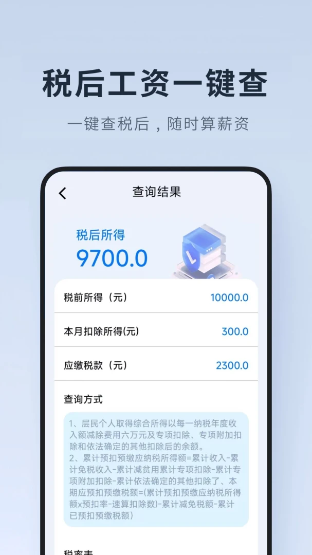 ���ļ�Сʱ��(Сʱ���������)v1.0.1.DF �ٷ�����