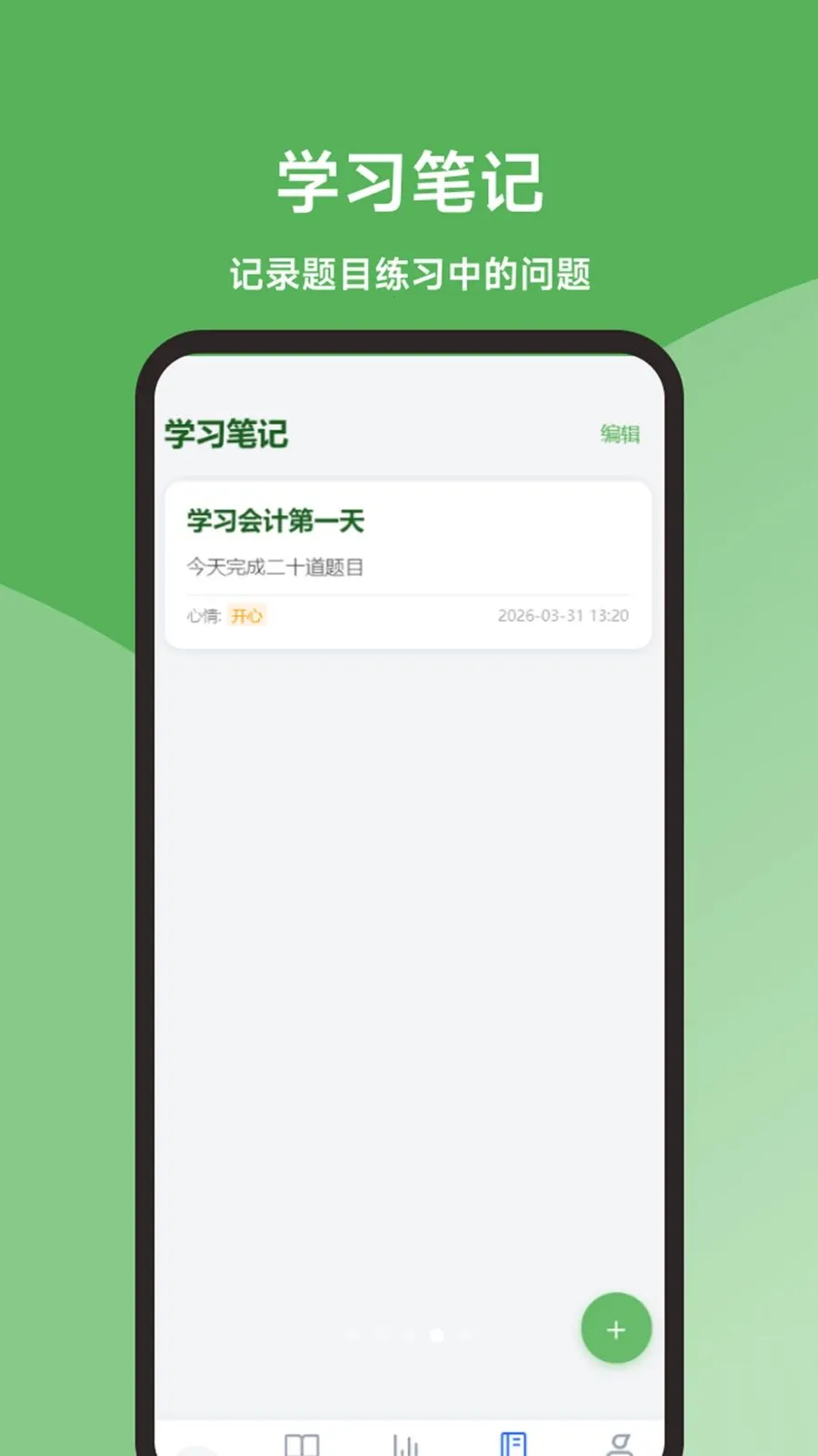 �����⾫��(��ƿ��Ա�������)v0.1.0 �ٷ�����