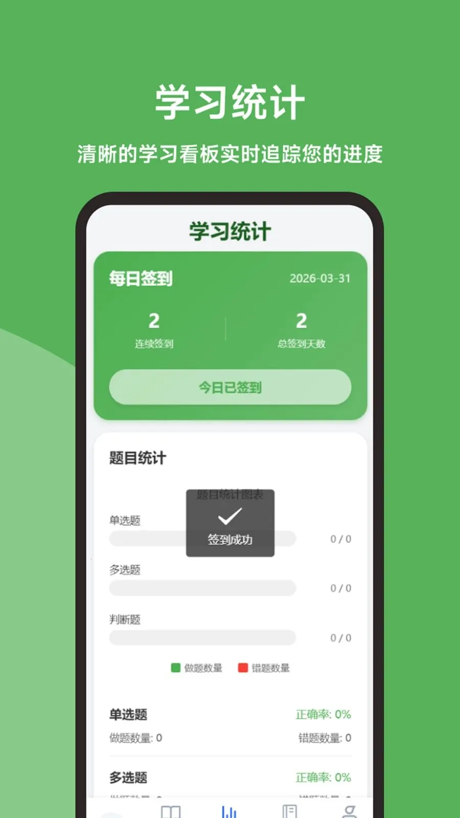 �����⾫��(��ƿ��Ա�������)v0.1.0 �ٷ�����