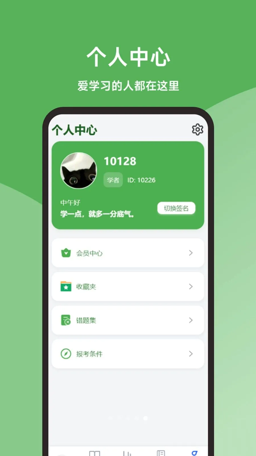 �����⾫��(��ƿ��Ա�������)v0.1.0 �ٷ�����