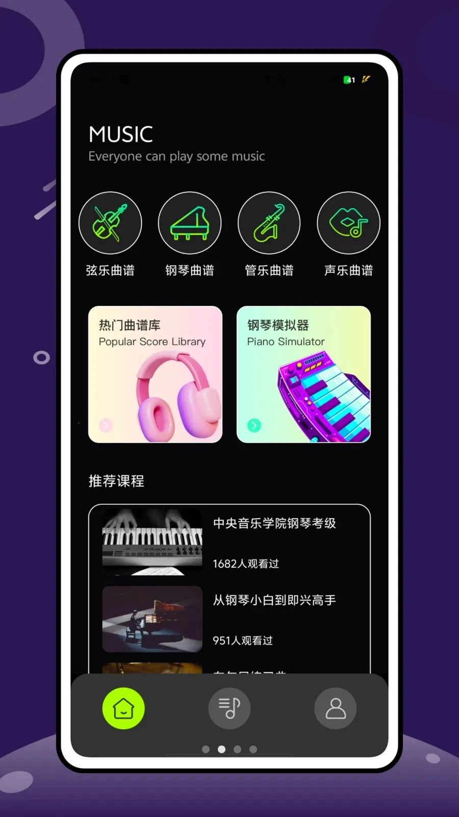 �Ұ����������ֻ���v1.0.0 �ٷ�����