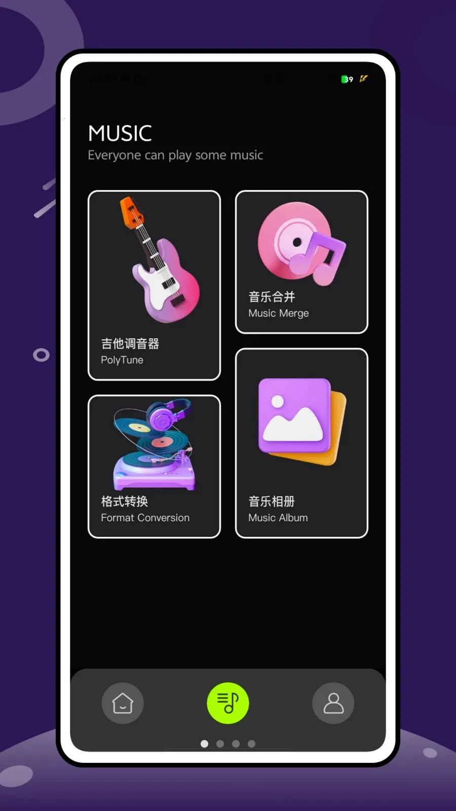 �Ұ����������ֻ���v1.0.0 �ٷ�����