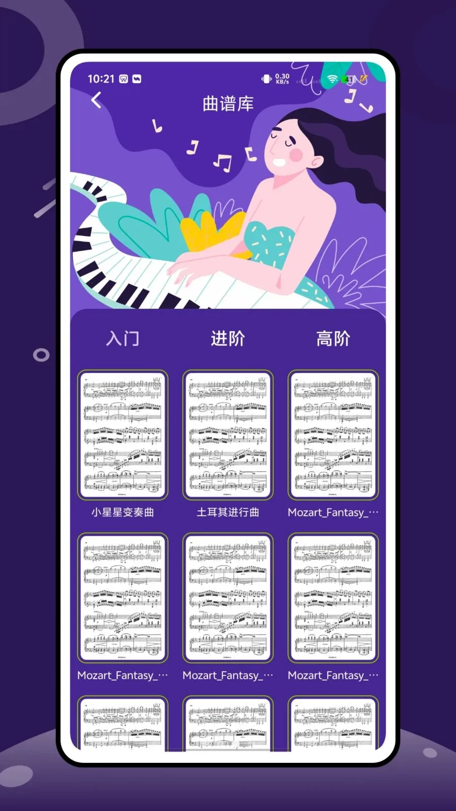 �Ұ����������ֻ���v1.0.0 �ٷ�����