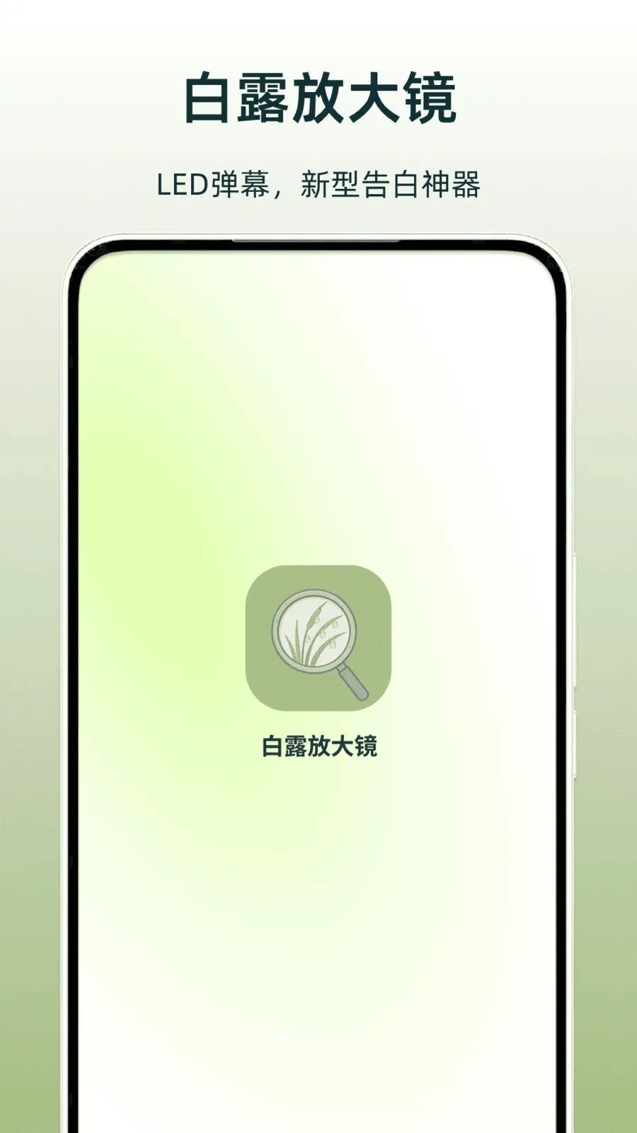 ��¶�Ŵ������ֻ���v1.0 ��Ѱ�