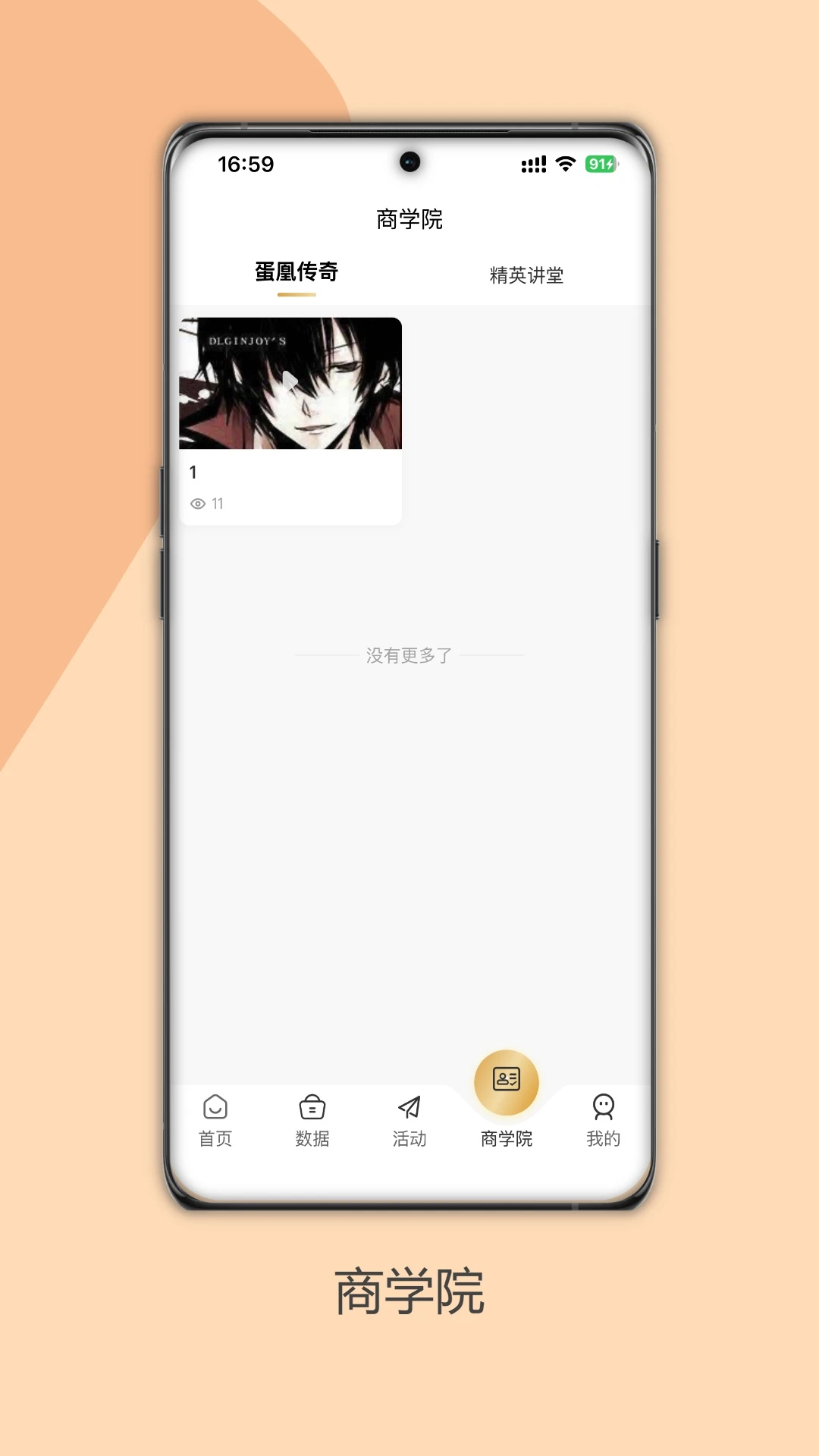 ��������(��Ʒ��������)v1.1.3 ��Ѱ�