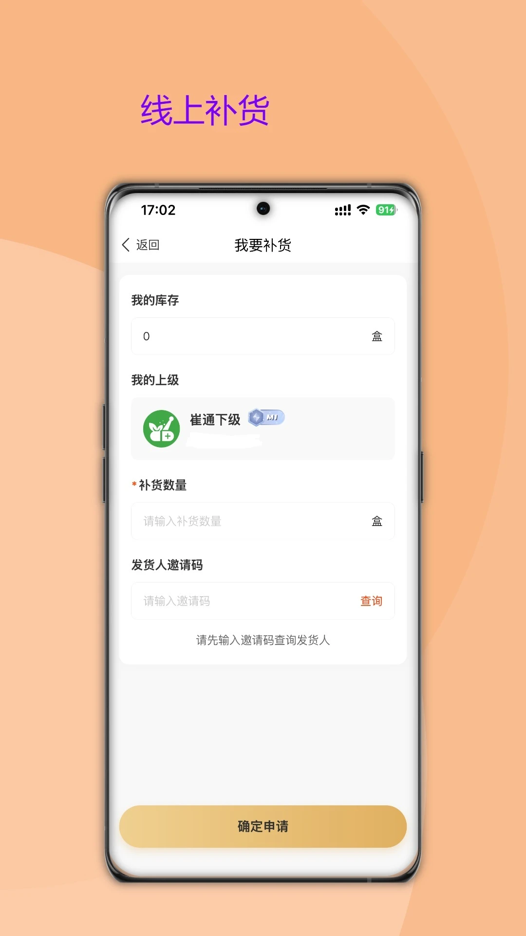��������(��Ʒ��������)v1.1.3 ��Ѱ�
