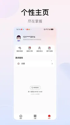 ��������(���빺��App)v2.1.0 ��׿��