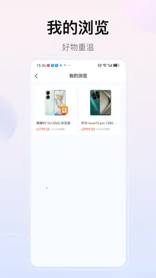 ��������(���빺��App)v2.1.0 ��׿��