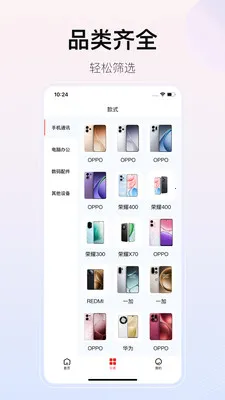 ��������(���빺��App)v2.1.0 ��׿��
