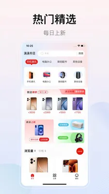 ��������(���빺��App)v2.1.0 ��׿��