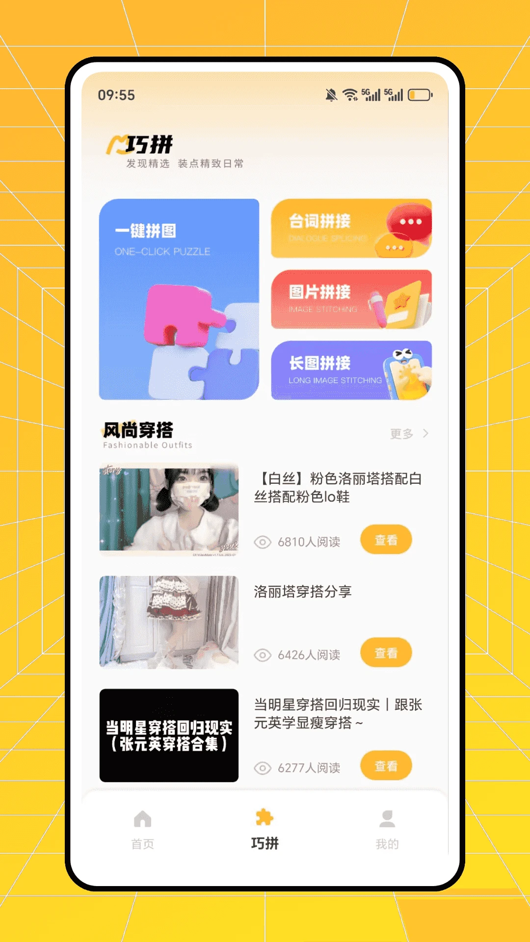 ʱ�аٻ�2026�ٷ����°汾v1.0.0 �ٷ�����