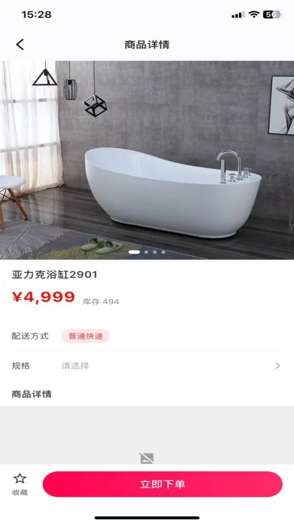 榕易优品(便捷购物平台) 榕易优品(便捷购物平台)