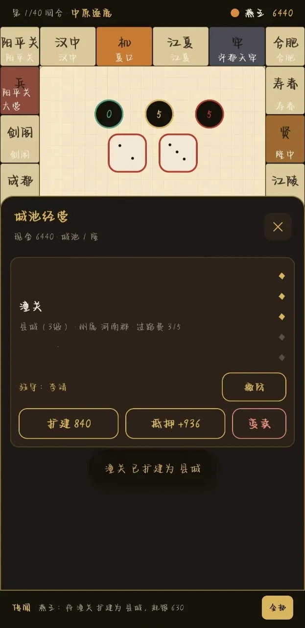 �������״�(������������)v2.14.1 �ֻ���