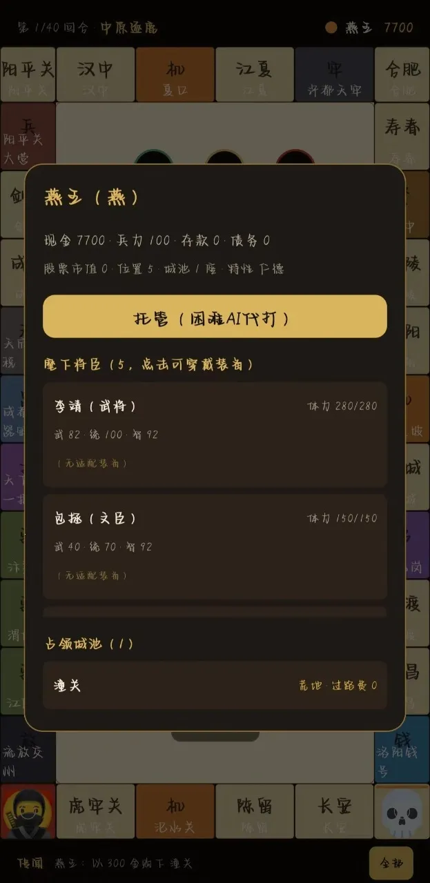 �������״�(������������)v2.14.1 �ֻ���