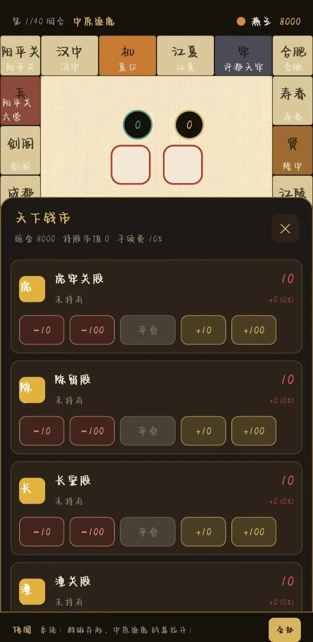 �������״�(������������)v2.14.1 �ֻ���