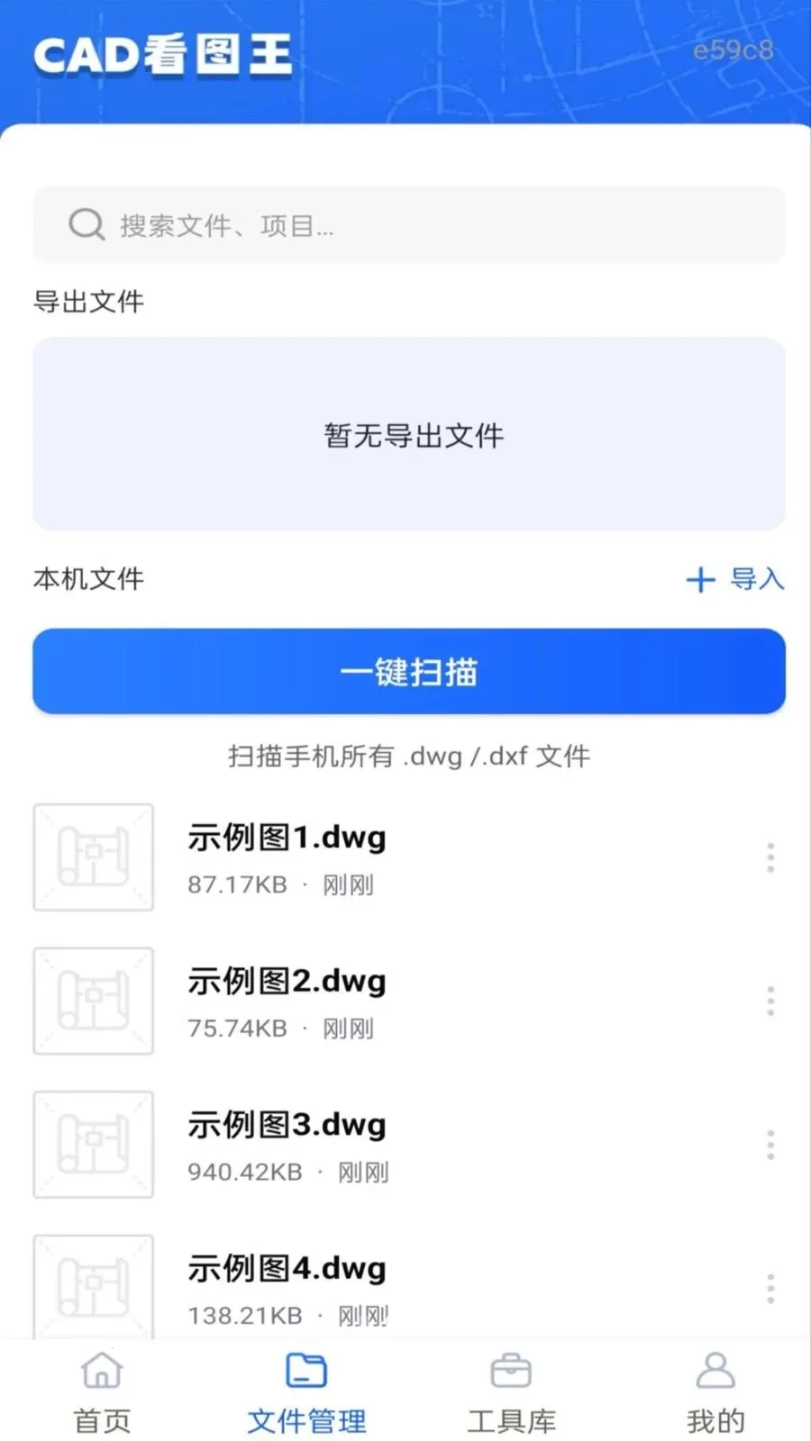 �ֻ����CAD��ͼ��׿���ֻ���v1.0.0 ��Ѱ�