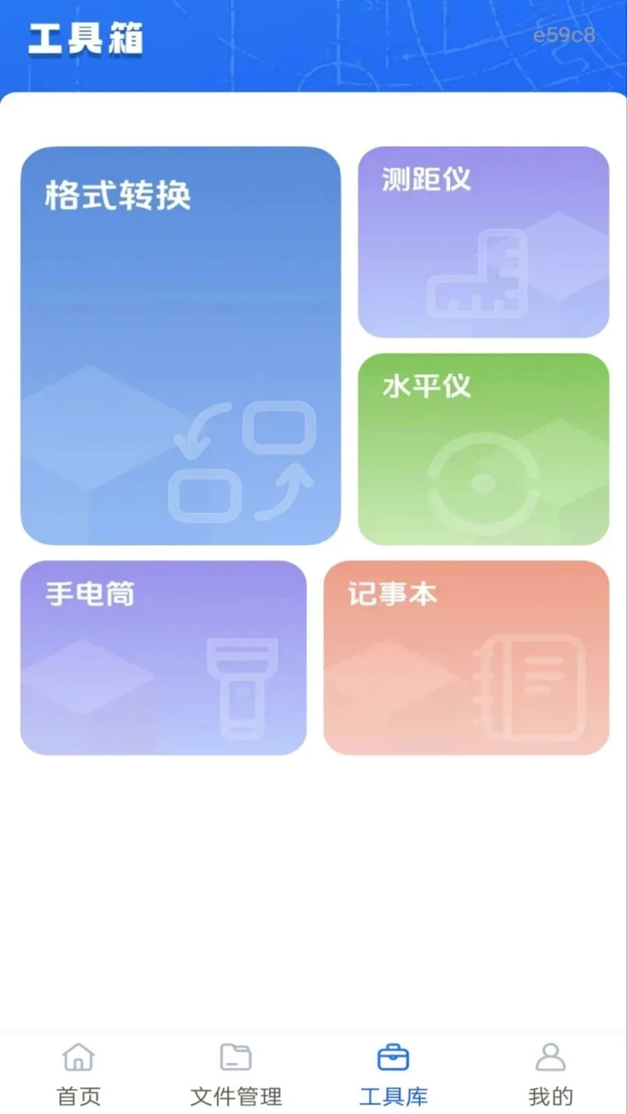 �ֻ����CAD��ͼ��׿���ֻ���v1.0.0 ��Ѱ�