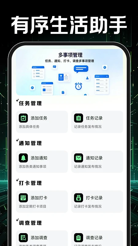 OpenPaw智能助手(智能一站式服务) OpenPaw智能助手(智能一站式服务)