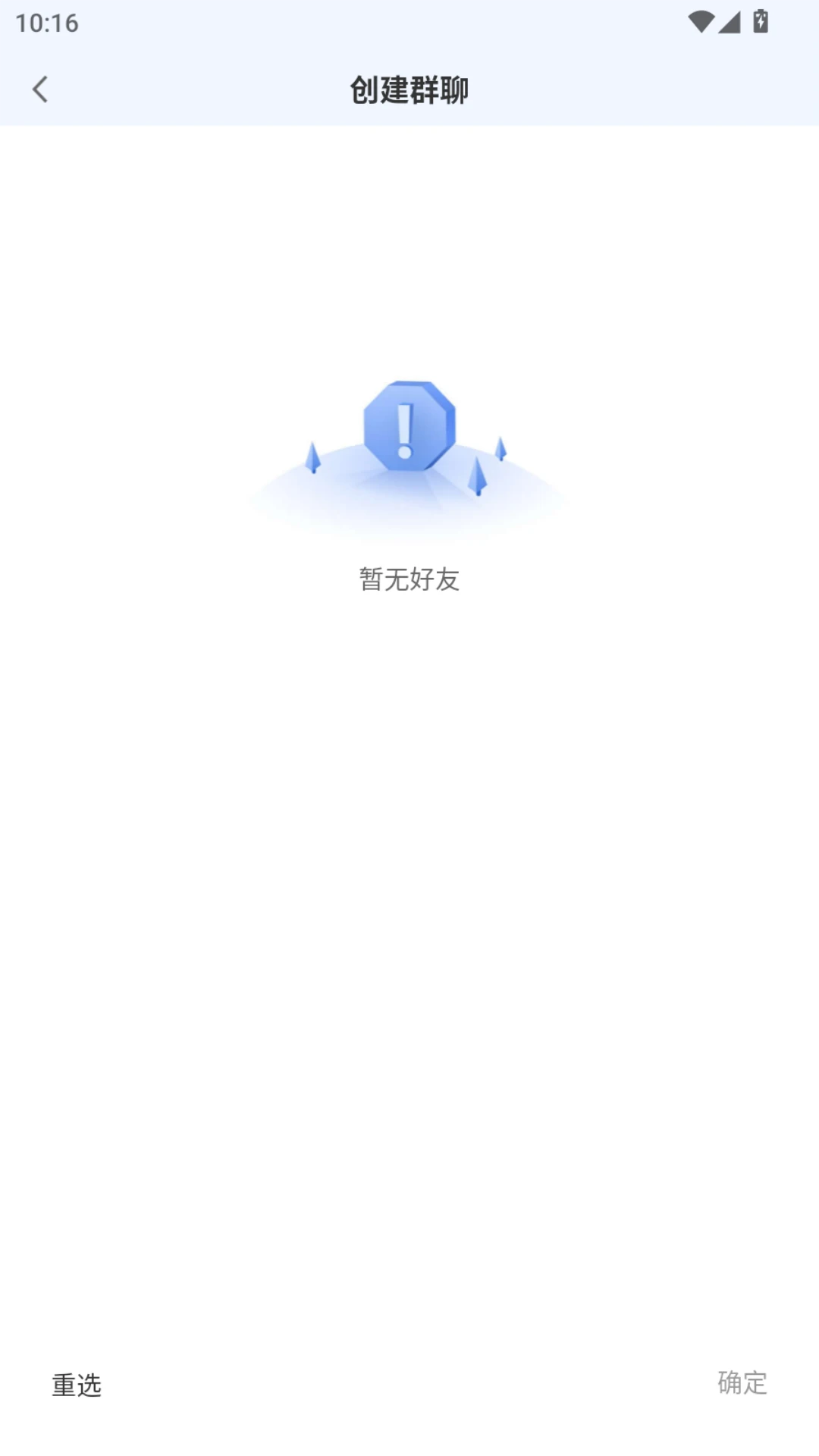 ��ʹͨ2026�ٷ����°汾v1.1.9 �ٷ�����