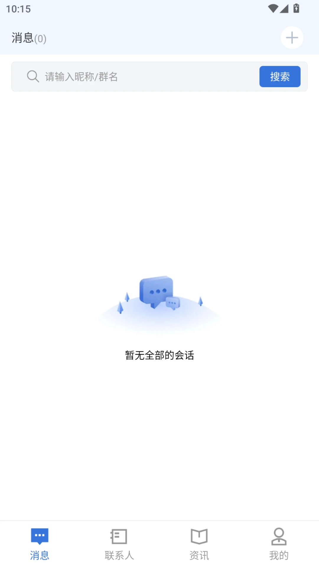 ��ʹͨ2026�ٷ����°汾v1.1.9 �ٷ�����