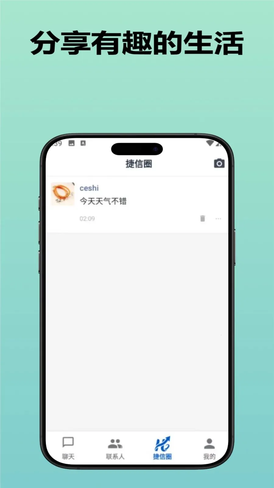 ������ҵ��(ͨѶ����������)v3.9.0 ��Ѱ�