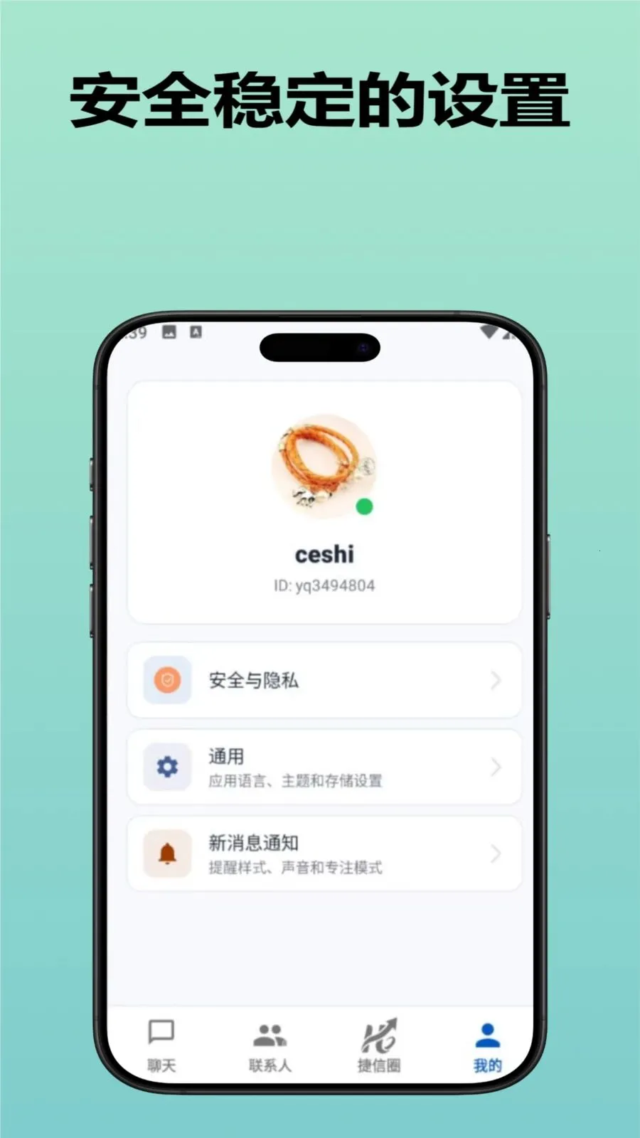 ������ҵ��(ͨѶ����������)v3.9.0 ��Ѱ�