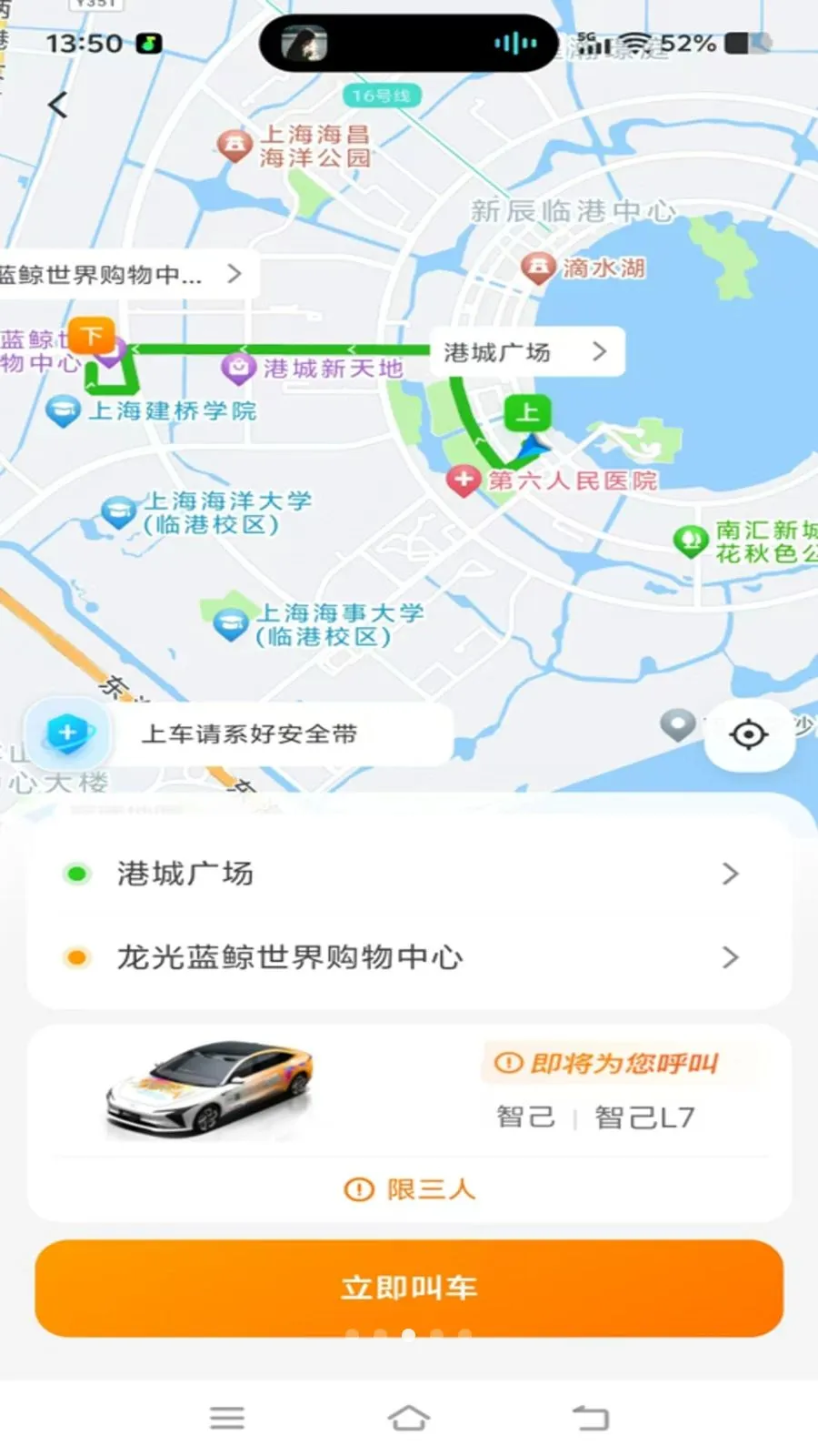 �ó�����2026���°汾v1.0.31 ��Ѱ�