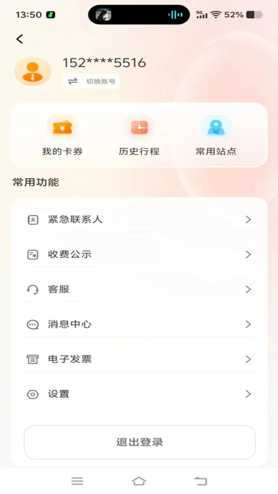 �ó�����2026���°汾v1.0.31 ��Ѱ�