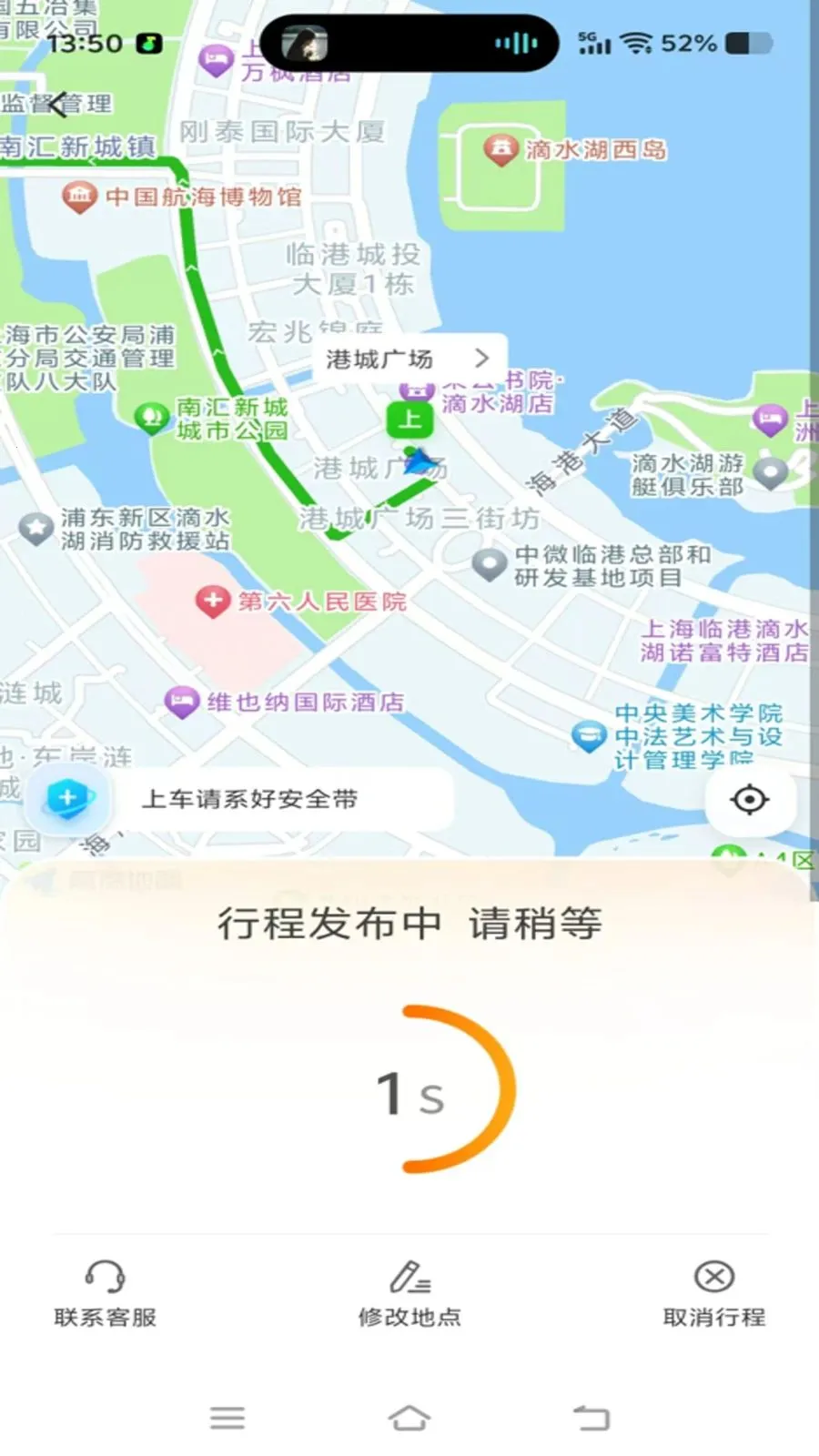 �ó�����2026���°汾v1.0.31 ��Ѱ�