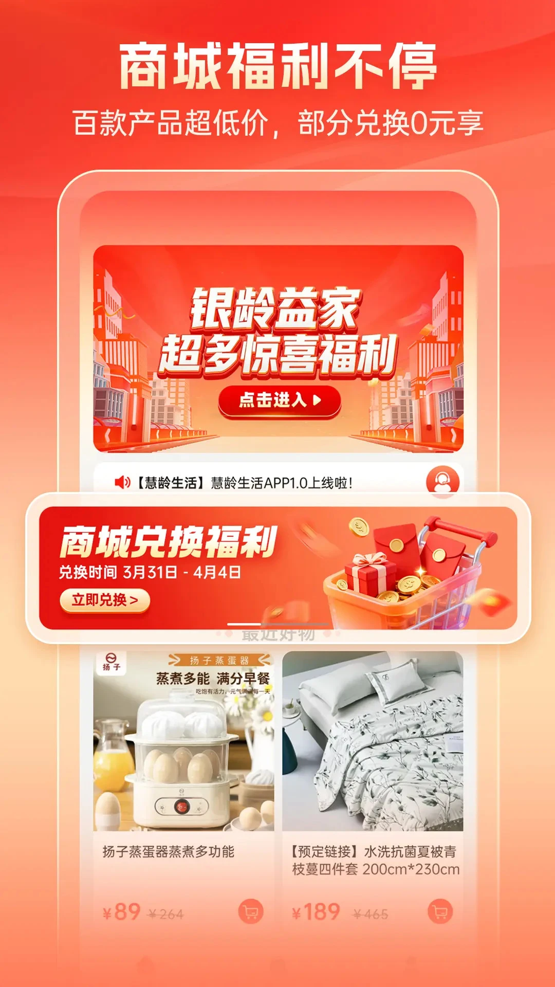 ��������(һվʽ����ƽ̨)v1.4.16 �ٷ�����
