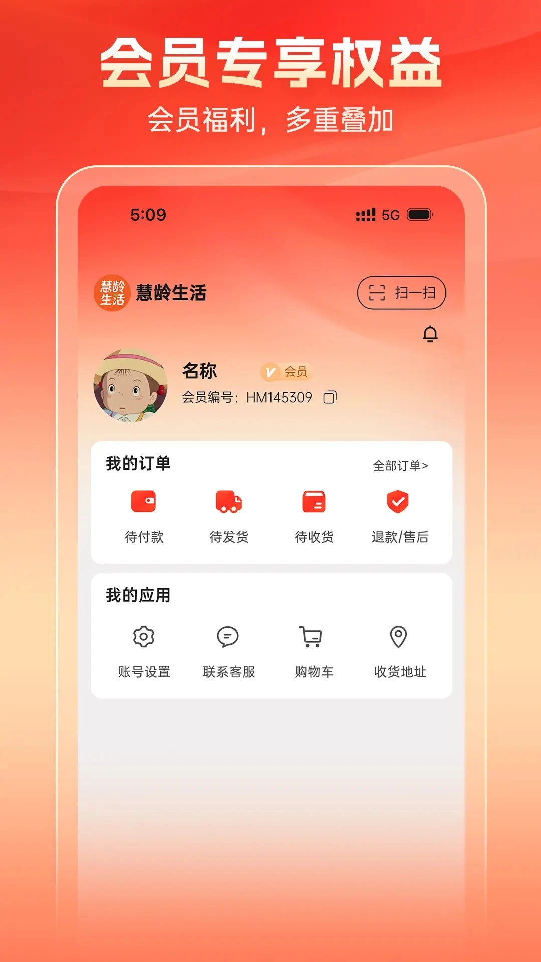 ��������(һվʽ����ƽ̨)v1.4.16 �ٷ�����