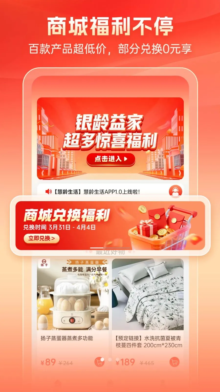 ��������(һվʽ����ƽ̨)v1.4.16 �ٷ�����