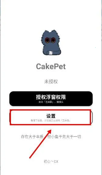 CakePet��������(���軥������)