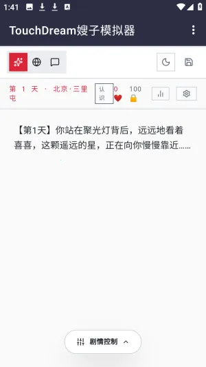 嫂嫂来了APP安卓版手机版 嫂嫂来了APP安卓版手机版