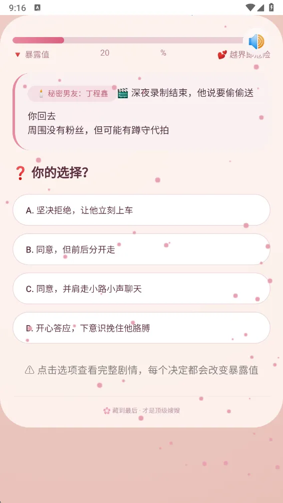 ɩɩ����APP��׿���ֻ���v1.0 �ֻ���