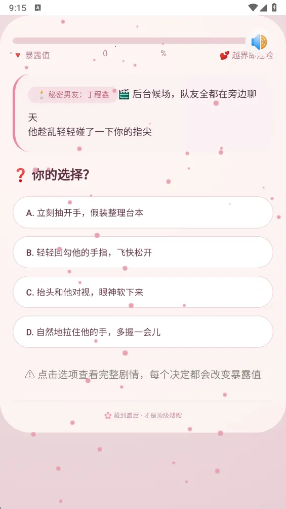 ɩɩ����APP��׿���ֻ���v1.0 �ֻ���