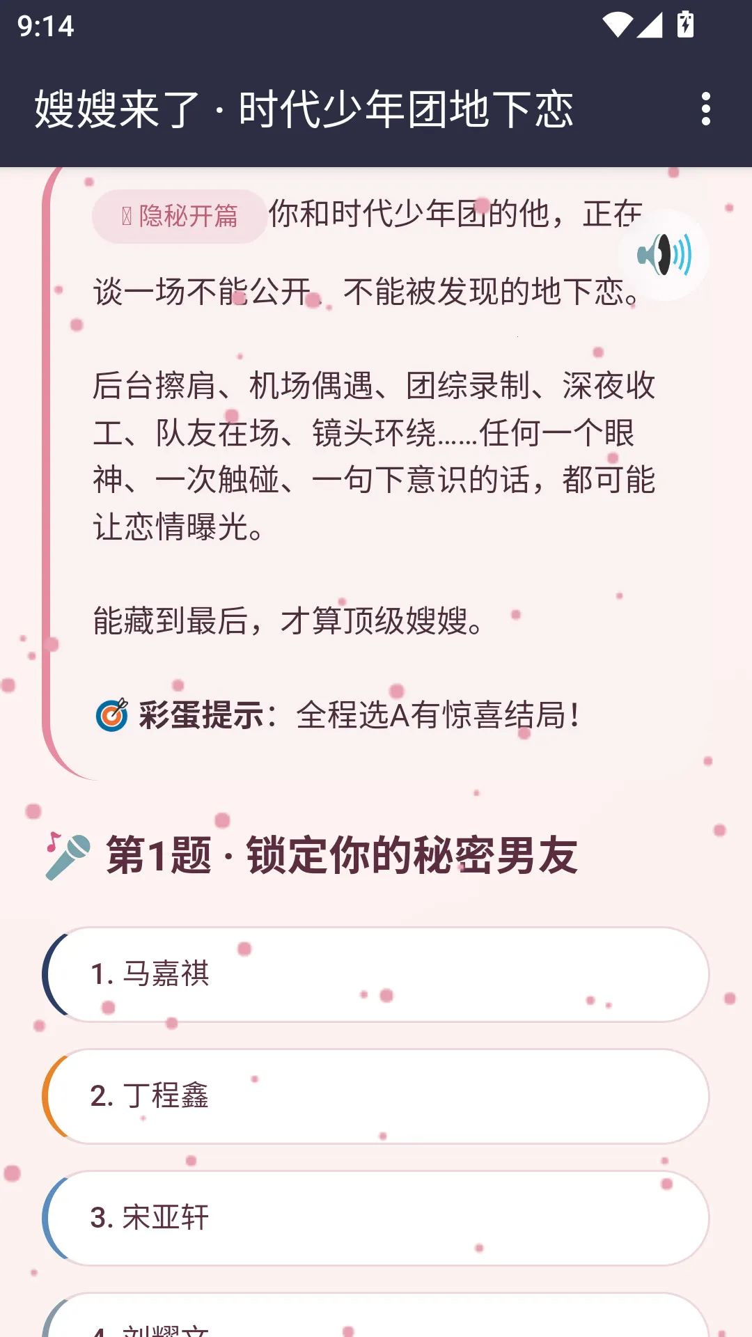 ɩɩ����APP��׿���ֻ���