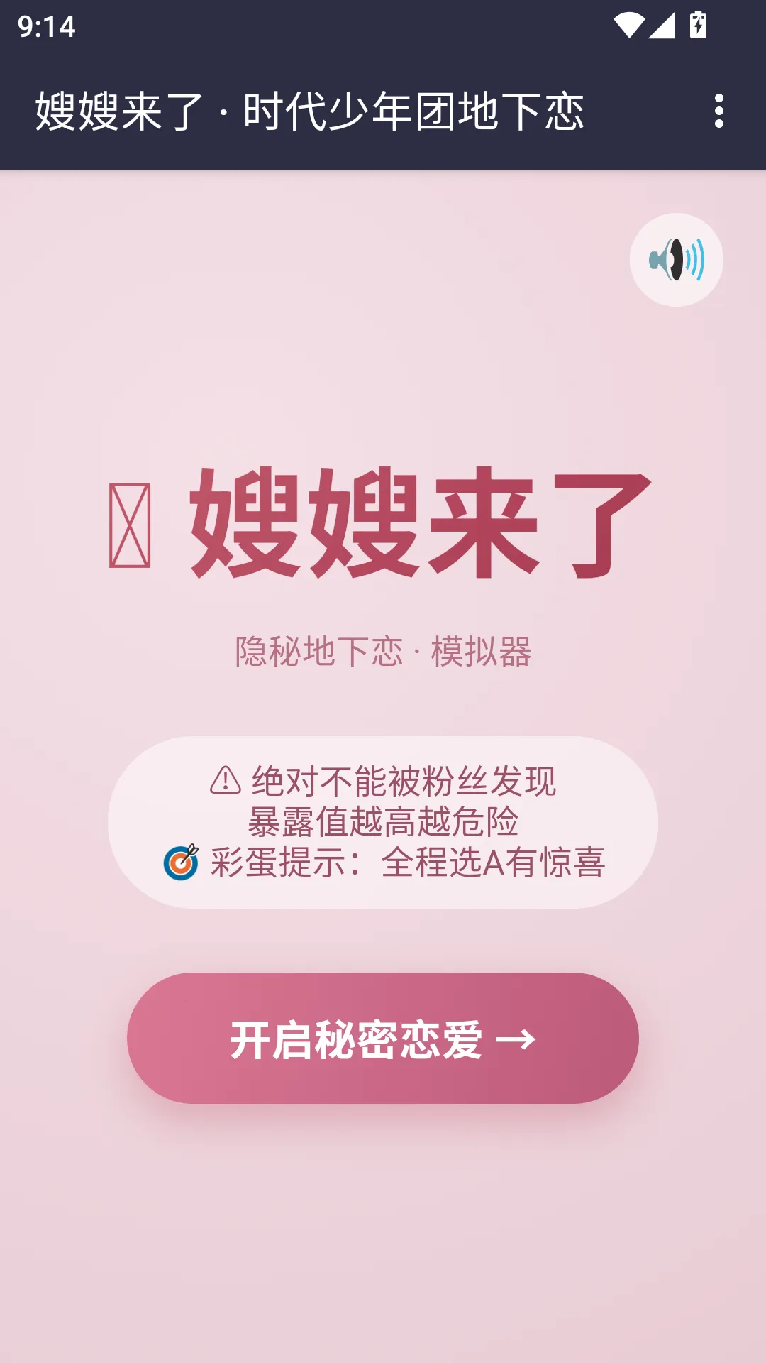 ɩɩ����APP��׿���ֻ���