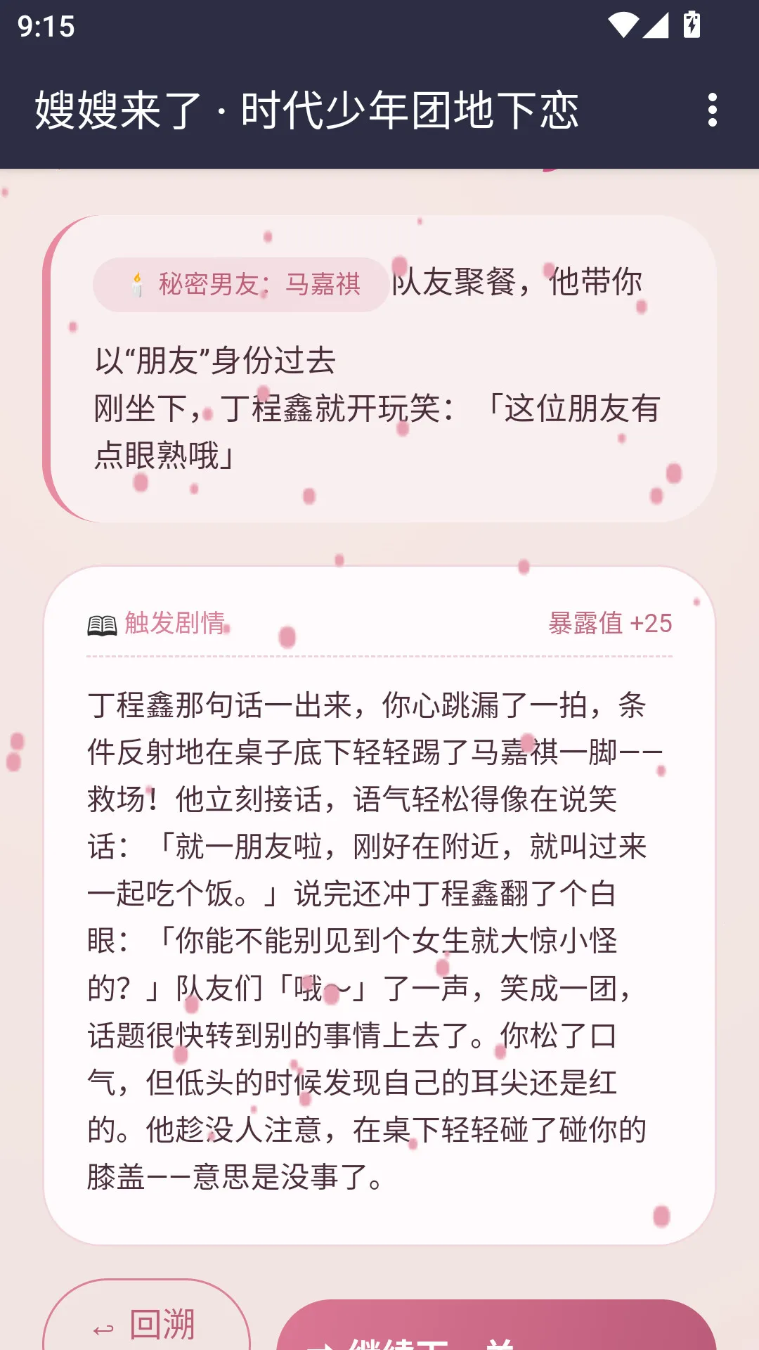 ɩɩ����APP��׿���ֻ���