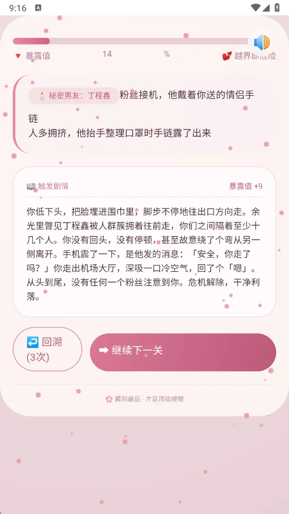ɩɩ����APP��׿���ֻ���v1.0 �ֻ���