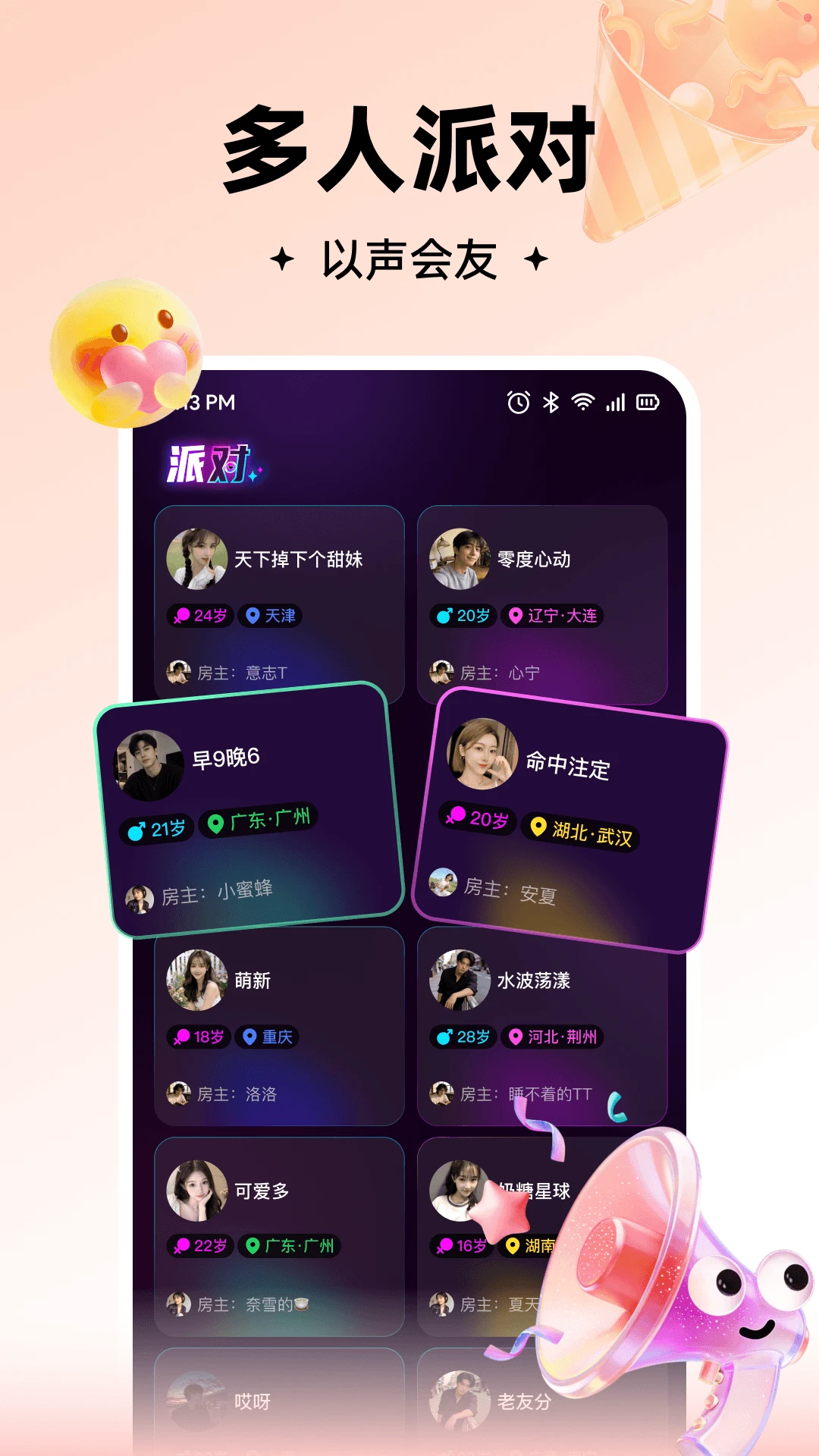 ���2026�ٷ����°汾v3.1.900 �ٷ�����