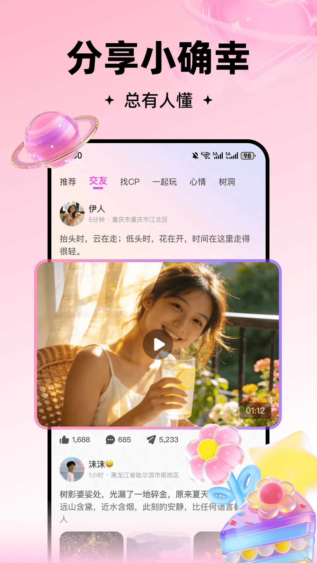 ���2026�ٷ����°汾v3.1.900 �ٷ�����