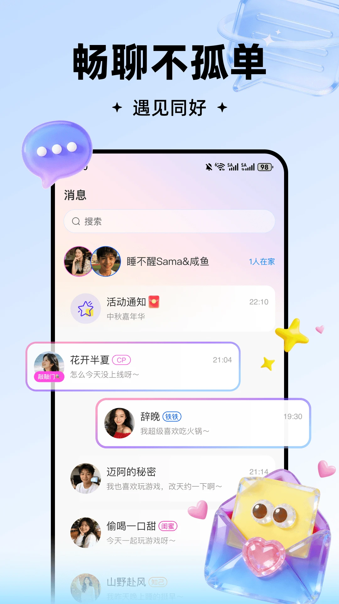���2026�ٷ����°汾v3.1.900 �ٷ�����